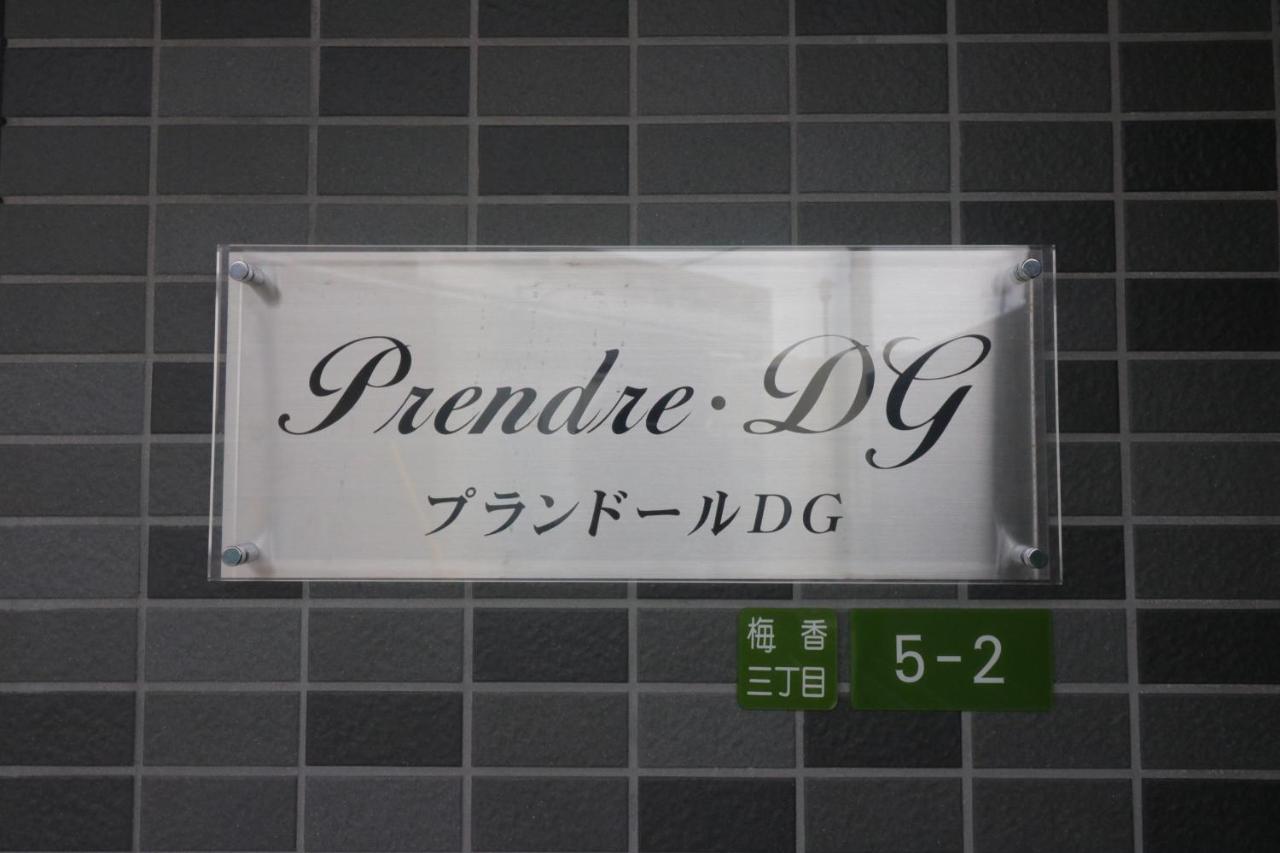 Hg Cozy Hotel No 65 此花区 Osaka Zewnętrze zdjęcie